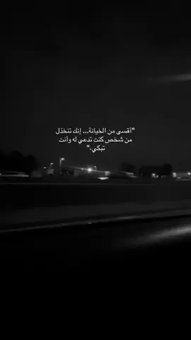 للأسف#foryoupage#explore#fyp 