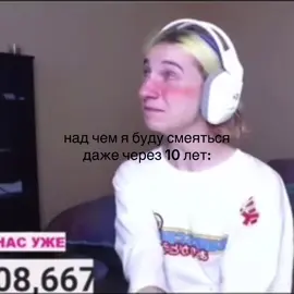 я ее обожаю