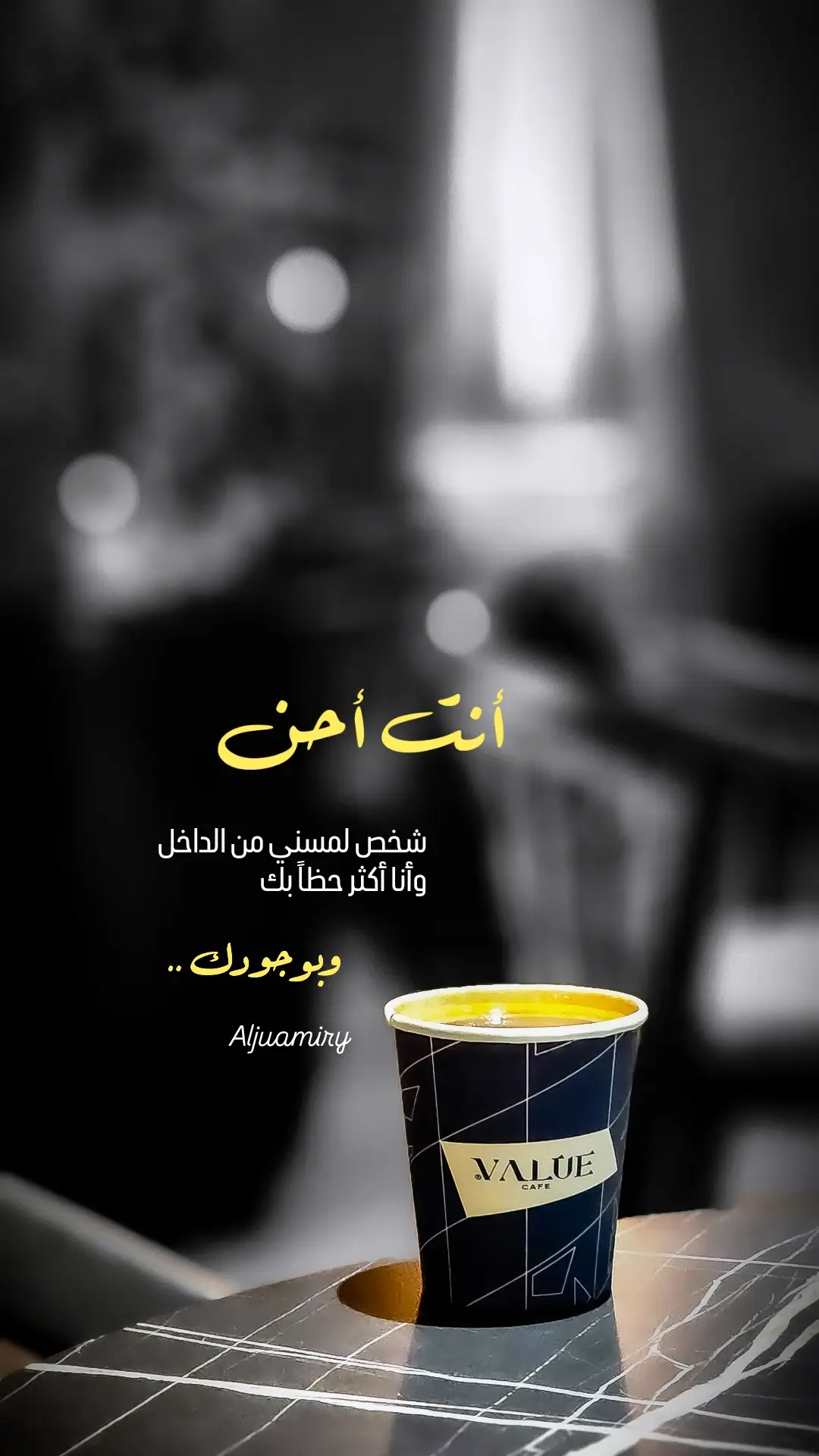 #الشعب_الصيني_ماله_حل #اكسبلور #ترند #اقتباسات #خواطر 