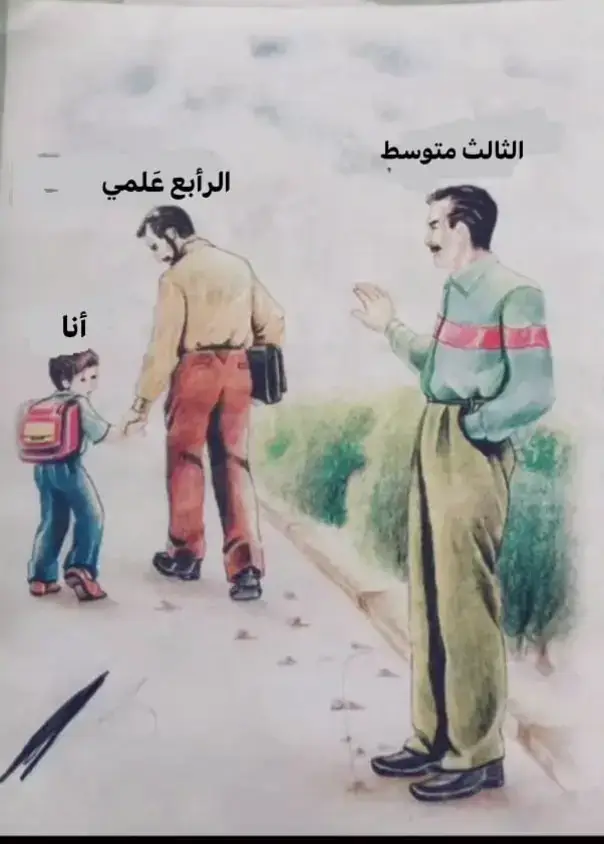 أجمل مرحلهه✨🤍....  #مالي_خلق_احط_هاشتاقات. 