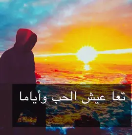 @( إيهاب العوني ) #اكسبلور #ترند #ايهاب_العوني #صحاك_الشوق 