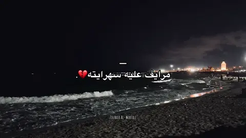 #axplor #libya🇱🇾 #اعادة_النشر🔃 #تصويري📷 