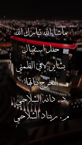 #مصور_الملكي #تصويري #استقبال #اكسبلورر #edit 
