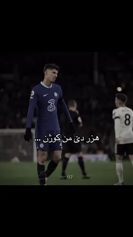 Overthinking will kill me …| #football #kaihavertz #freezyquotes #sadquotes #foryou 