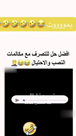 #في هذا اليوم 