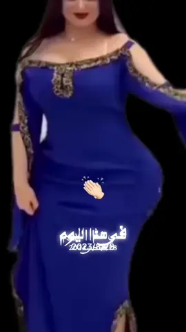 #في هذا اليوم 