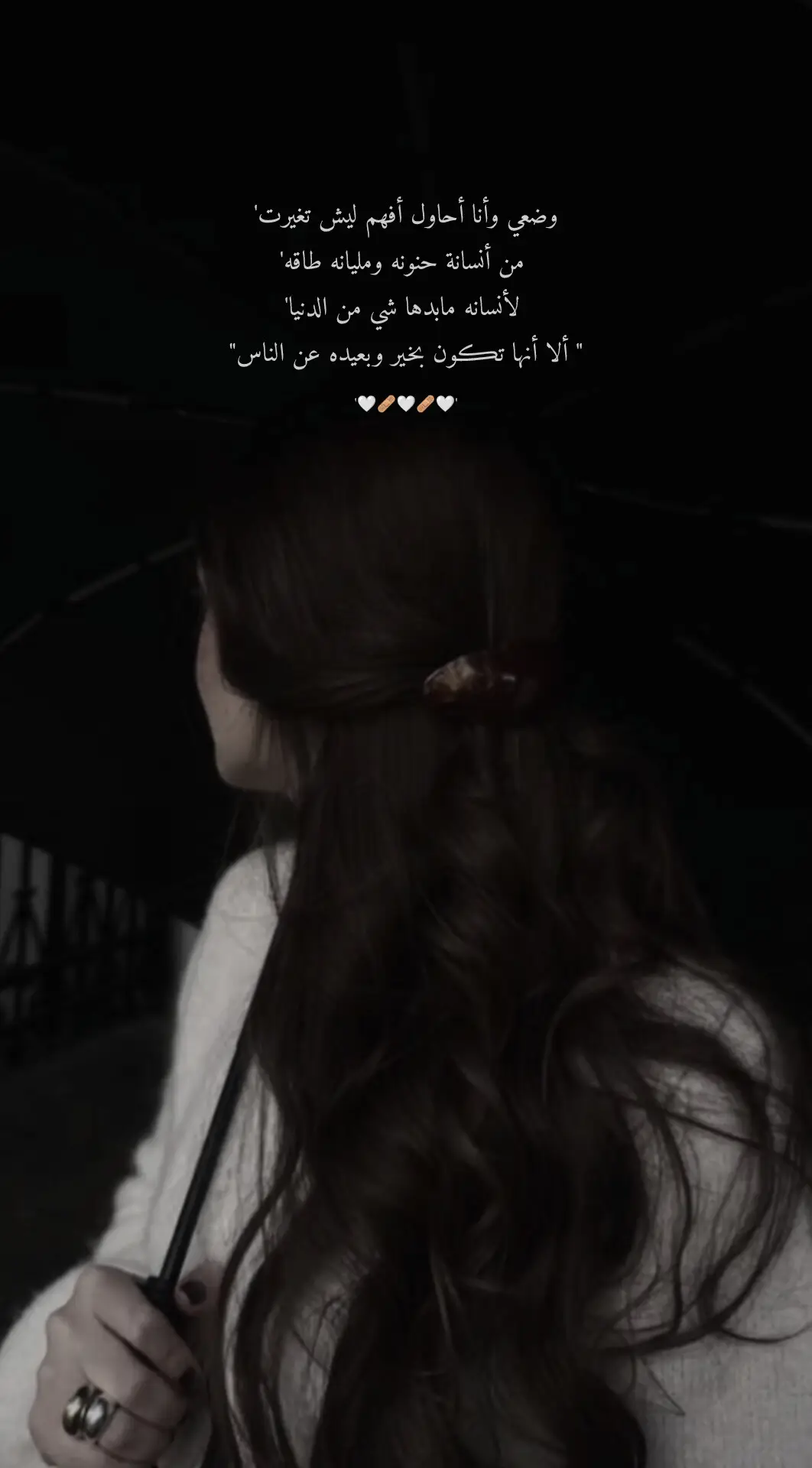 #اقتباسات #عبارات 