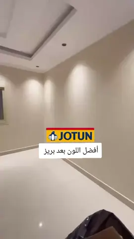 #الاكسبلور #السعودية #افضل_الوان_جوتن #تنفيذ_حسب_الطلب_بدقه_واحتراف_الراقي #عدنا_لكم_من_جديد🔥💙 
