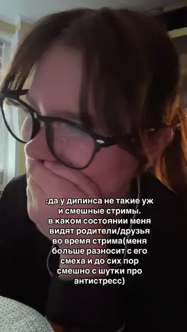 выкладываю два видео в надежде что хоть 1 залетит немного.на самом деле,там на фоне выпуск беременна в 16 с реакций дипинса(2 сезон,1 серия)и меня разносило так с шутки ивана про то,что занялись они этим от страха когда смотрели фильм(там где то +- на 21 минуте момент,кто смотрел я думаю помнит)#рекомендации #foryou #fyp #дипинс #deepins 