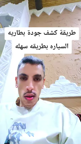 #الرياض_جده_مكه_الدمام_المدينه_الخرج_أبها #البحرين🇧🇭قطر🇶🇦الكويت🇰🇼عمان🇴🇲 #abonorah46 #المغرب🇲🇦تونس🇹🇳الجزائر🇩🇿 #الشعب_الصيني_ماله_حل😂😂 