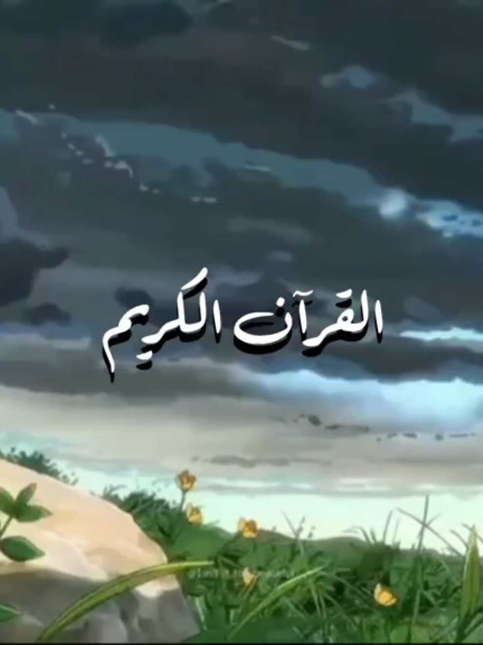 #قران_كريم #إذاعة_القرآن_الكريم #ابتهالات 