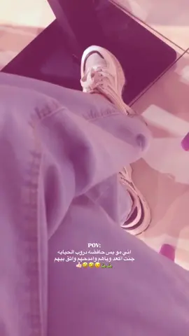 اني معاشرتهم وكاعده بنصهم وادري همه 🐍😂😂#تصميمي❤️ #اغاني #تس #صعدو_الفيديو #الشعب_الصيني_ماله_حل😂😂😂 