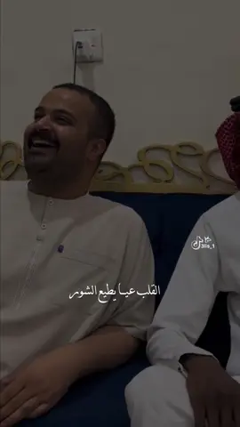 القلب عيا يطيع الشور ..          #viralvideo#foryou 