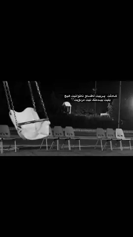 #ئەکتیڤبن🥀🖤ـہہـ٨ــہ #لایکو__فۆڵۆلەبیر_مەکەن❤️ #foryou #foryoupage #actives? 