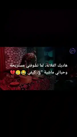 #bdtiktokofficial  #creatorsearchinsight  #ليبيا  #سحر  #ساحرة 