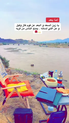 #اكسبلورexplore #fypシ #ترند 