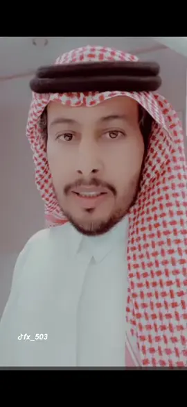 #عناد_الشيباني #انشهد #fypシ #fyp #قصيد 