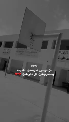 ليش💔#بغداد 