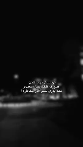 فعلاً 🤏🏻🤏🏻. ( قناتي بالبايو ) #fypシ 