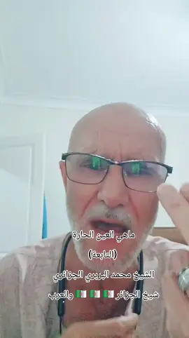 #tiktoklive #livehighlights 