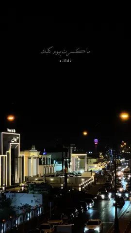ابد مو أغنية عادية ، بيها طن ذكريات🎧🙂‍↕️ . . . . . #اكسبلووووورررر #الموصل_دهوك_اربيل_بغداد_كركوك #جامعة_الموصل #فوتغرافي #مصمم_فيديوهات🎬🎵 