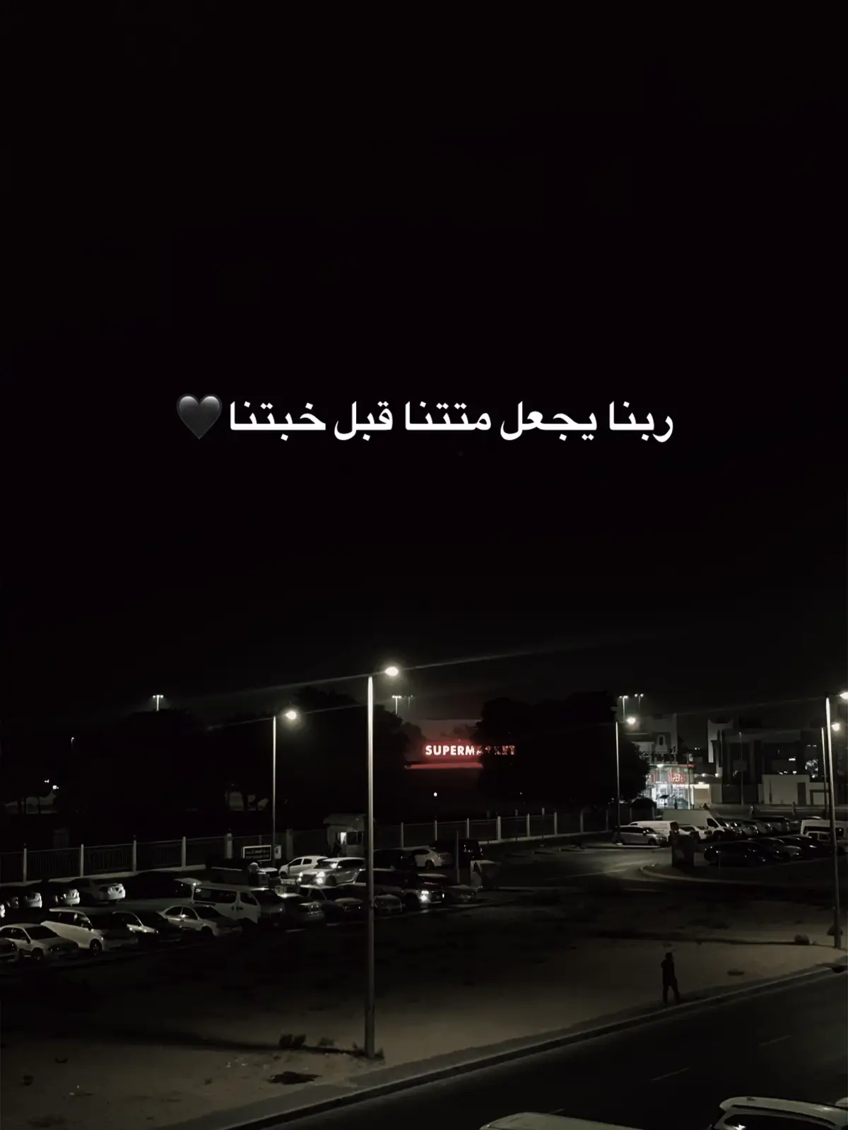#الامارات_العربية_المتحده🇦🇪 #اكسبلور #حالات_واتس #حزن #عصام_صاصا 