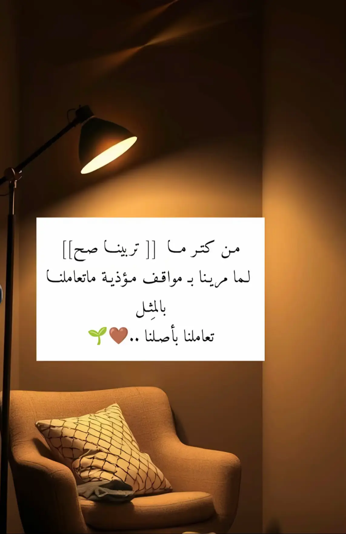 #حكم #اقتباسات #اقتباسات_عبارات_خواطر 