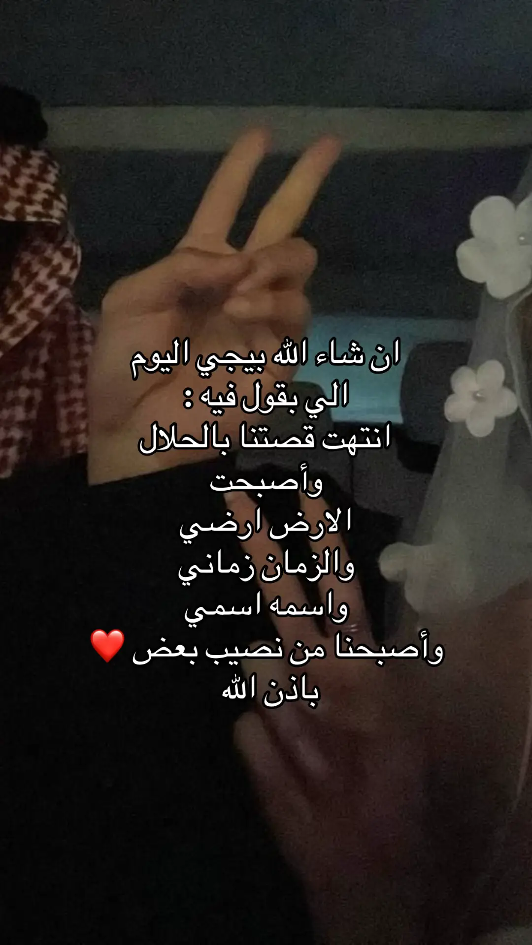 يارب #foryoupage #fyp 