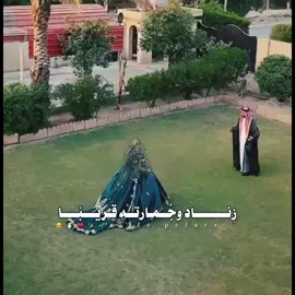 ايمتها يتزوجون 😞♥ @رُسل فَهد 🤎 #اضافات #follow #fyp #اكسبلورexplore #ياأجمل_الوحوش🔔 