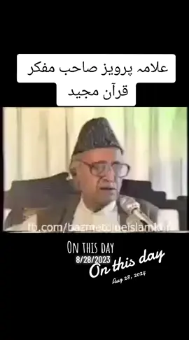 #onthisday #foryou #🫶shAikhsAAb🫶