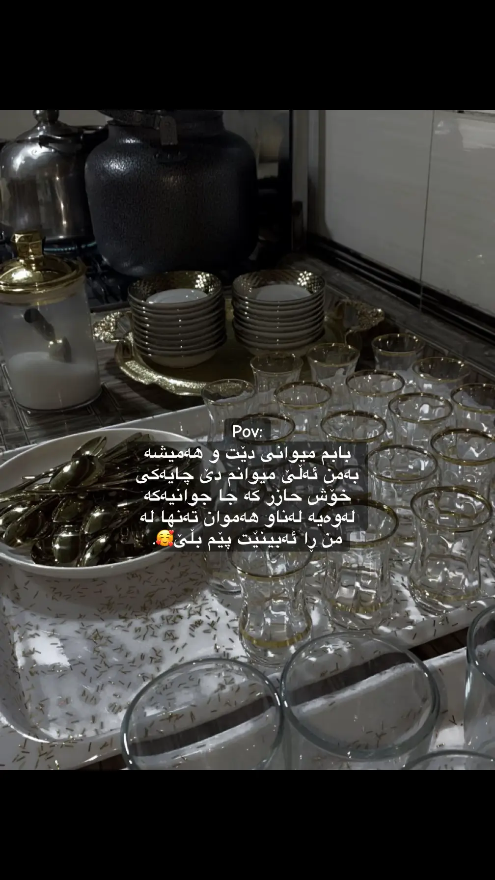 ماندویەتیەکەم لەبەر چاو نامێنێ🥰#fypシ゚ #foryoupage #foryou #rasty_lak #دهۆک_هەولێر_سلێمانی_زاخۆ_کەرکوک 