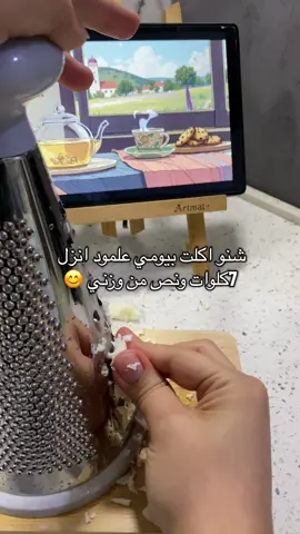 � الدايت الصحي مو بس أكل قليل، هو أسلوب حياة. كل وجبة متوازنة تنطي جسمك الطاقة، وكل عادة صغيرة مثل شرب مي كافي أو نوم منتظم تقرّبك لهدفك. السر مو بالحرمان، السر بالاستمرار على اختيارات صحية كل يوم. ✅ العادات الصحيّة اليوم تصنع جسم وعقل أقوى باچر 💪✨#دايت_صحي #عادات_صحية #اسلوب_حياة #رحلة_نزول_وزن#الشعب_الصيني_ماله_حل😂😂 