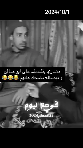 #في هذا اليوم 