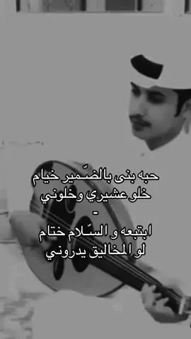 خلو عشيري وخلوني . . #راشد_المري  #عود_شعبي  #حُب  #فراق  #اكسبلورررر 