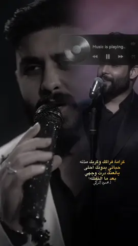 اطلع من حياتي ♡✨ #fypシ゚ #حسن_نسيم #محمود_التركي #قوالب_كاب_كات_جاهزه_للتصميم #كاب_كات @حسن نسيم 🎙️ 