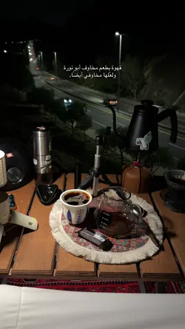 ياخوفي بعد المودة ماعادنا نلتقي #محمد_عبده #abdu #your_coffee 