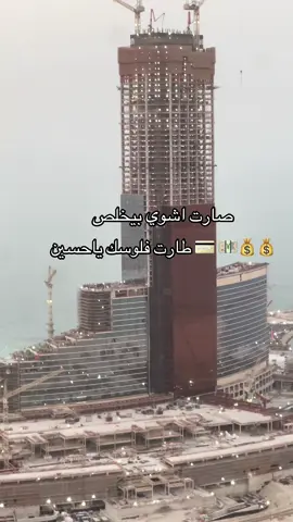 #RAK 