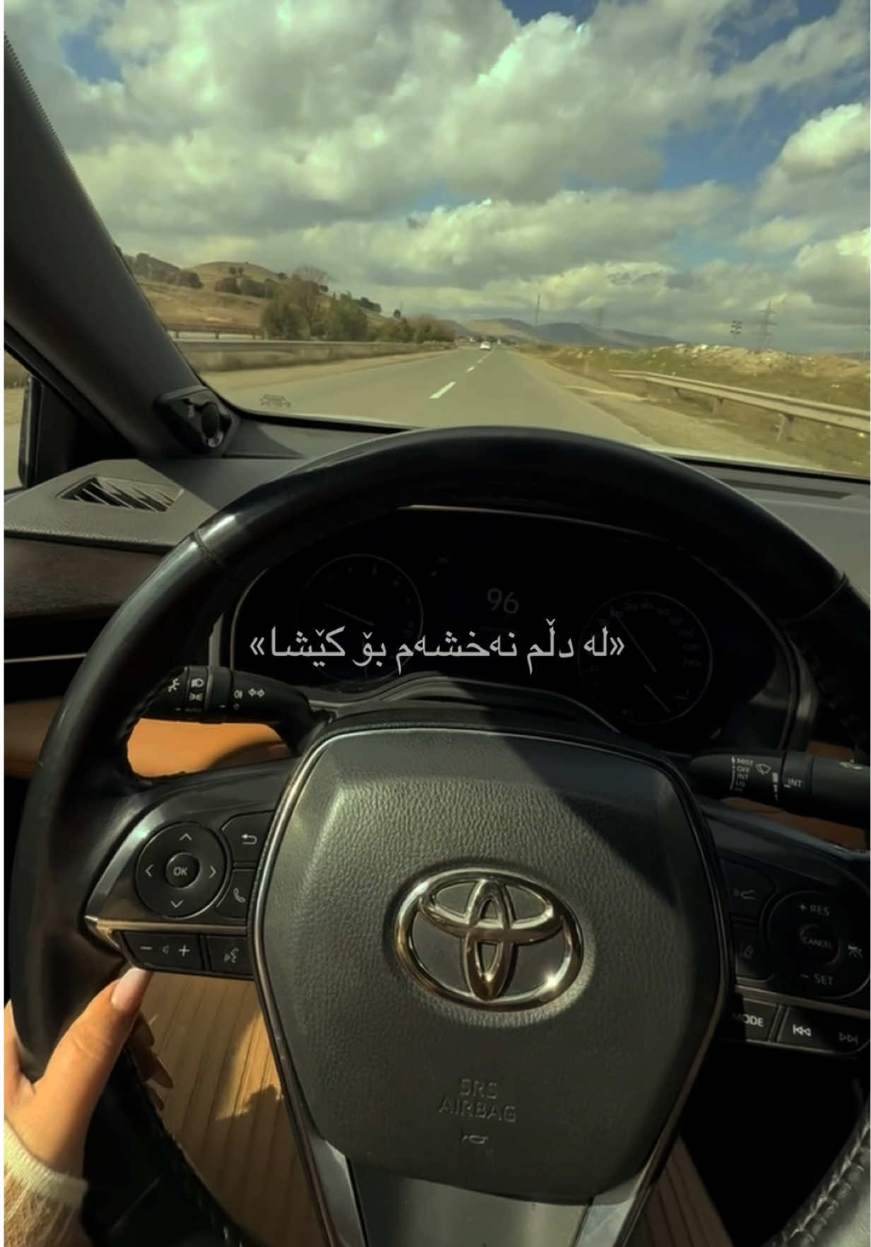 #uktiktok #slemani #kurdistan #fyp #سلێمانی 