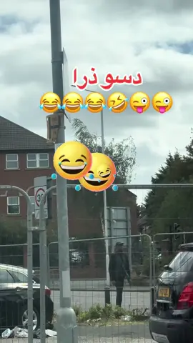 دسو ذرا#viral #funny #amazing #amazing #reels 