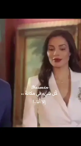 أنا في هدوء غير أمن ..... . #اصالة 