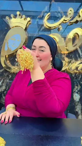 تيڤاني وبيشخلل 😅🤭 #أميرة_الدهب #اميرة_الدهب  #اكتوبر الحصرى مول زمزم  #مدينة_نصر مصطفى النحاس #ذهب_مجوهرات 
