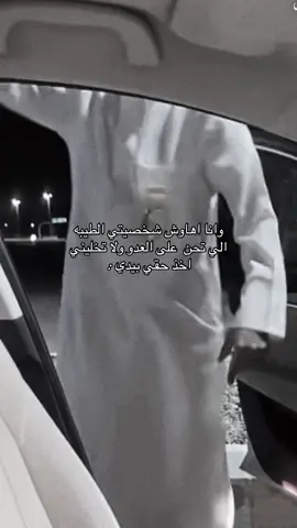 #ابومطرف🌚💙 #سيف_ال_عمار #pov #رياكشنات #مالي_خلق_احط_هاشتاقات #هههههههههههههههههههههههههههههههههههههه 