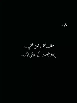 💯🖤 #unfrezzmyaccount #unfrezzmyaccount #unfrezzmyaccount #unfrezzmyaccount #unfrezzmyaccount 