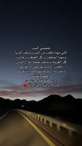 #الانتشار_السريع_الطائف #explore #fyp #foryou #اكسبلور 