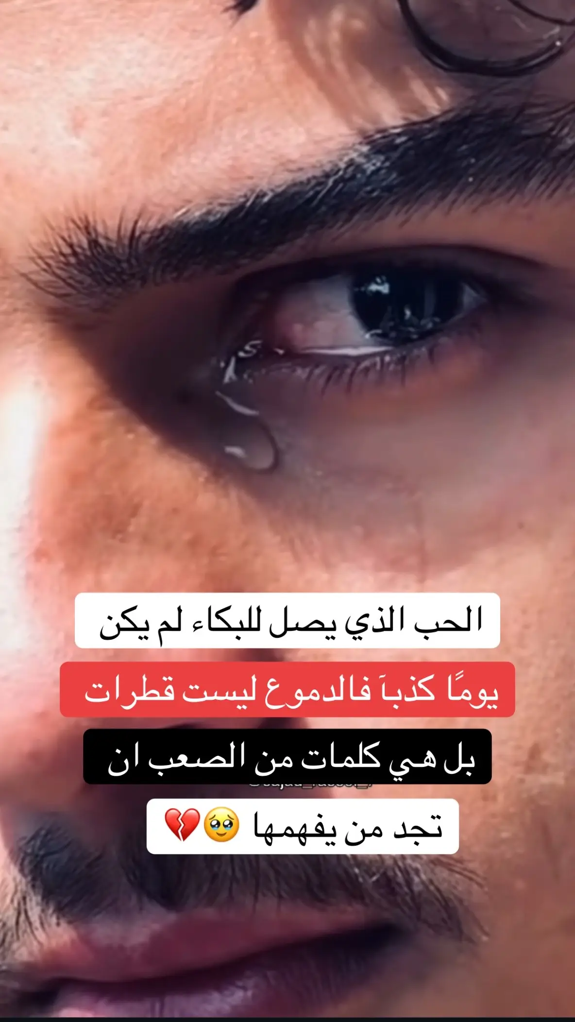 #الحزن #