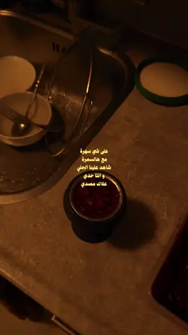 #فضل_شاكر  #explore #fadelshaker 