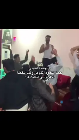 فولو للحساب عمري😂😍🤍#مالي_خلق_احط_هاشتاقات #الشعب_الصيني_ماله_حل😂😂 #صعدوه_اكسبلوور 