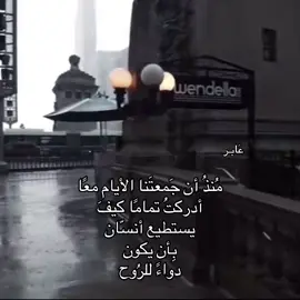 #fyp #شعر #furyou 