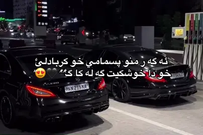 🖤#foryou #fyp #fybシ #viral #zaxo_duhok_hewler_slemani_ 