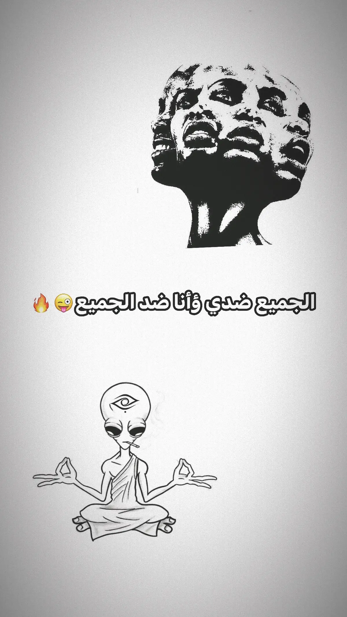 #تصميم_فيديوهات🎶🎤🎬 #اعاده_نشر🔁 #شعب_الصيني_ماله_حل😂😂 